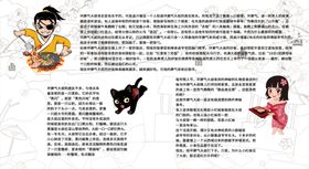 坏脾气炒饭的由来图片