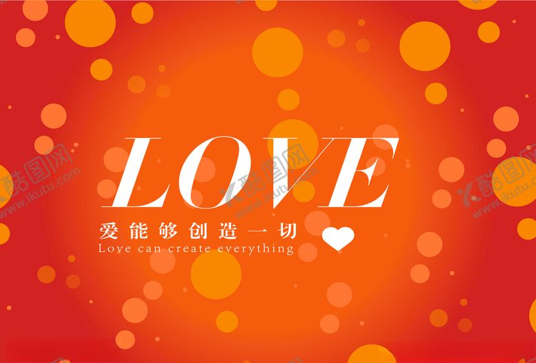 编号：67651409180148509236【酷图网】源文件下载-贺卡