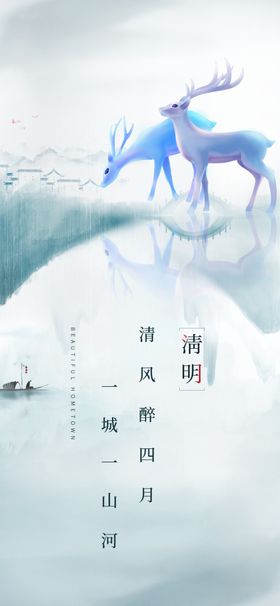 梦幻冰雪场景中的灵动仙鹿