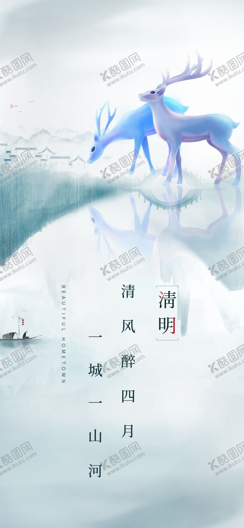 编号：35386704131647407009【酷图网】源文件下载-梦幻冰雪场景中的灵动仙鹿