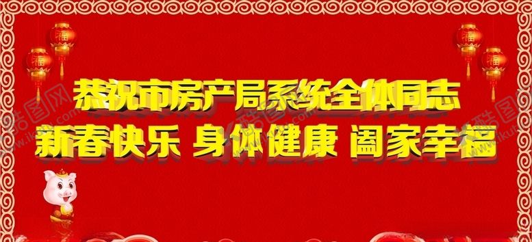 编号：92118807131339045587【酷图网】源文件下载-背景底图