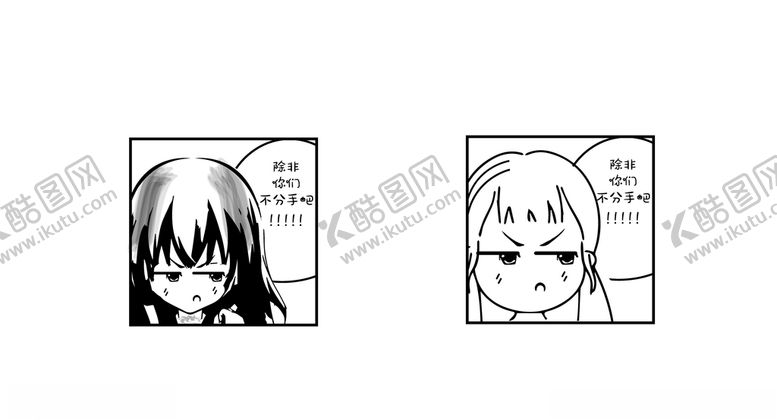 编号：79647104281803266989【酷图网】源文件下载-表情设计