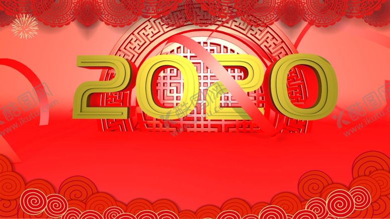 编号：24650407030918536402【酷图网】源文件下载-新年背景