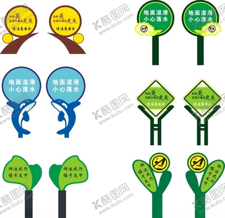 编号：89525809280321305859【酷图网】源文件下载-花草牌