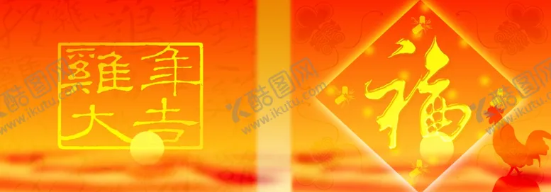 编号：79089706281234137336【酷图网】源文件下载-品质生活过年喜庆宣传海报