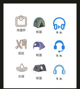 LOGO标识VI创意创意志创意广告志