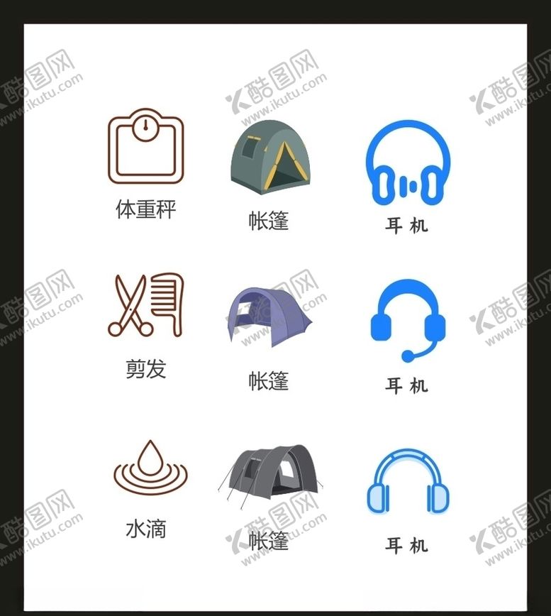 编号：48846605181341233336【酷图网】源文件下载-LOGO标识VI
