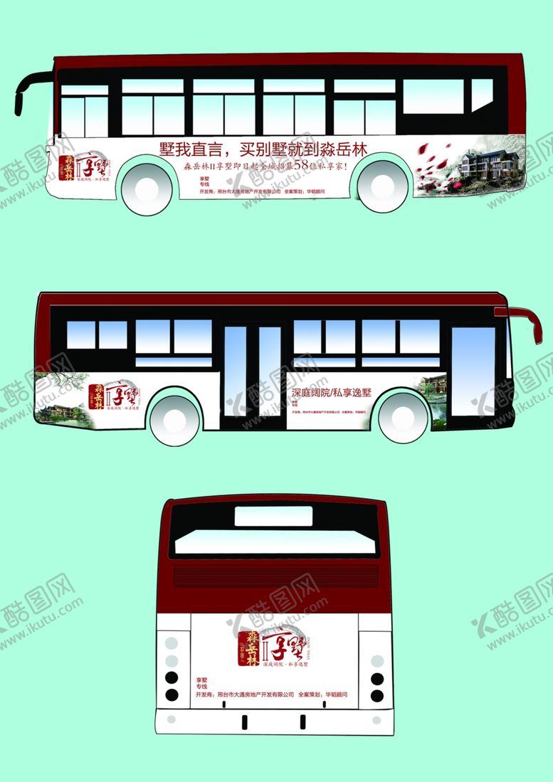 编号：80754507090144069709【酷图网】源文件下载-vi设计