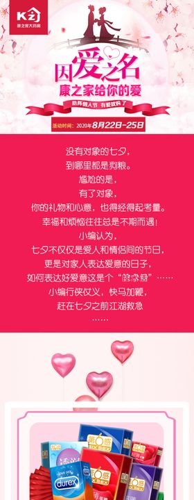 七夕鹊桥