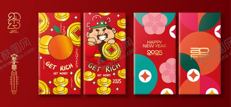 编号：13420710291511287745【酷图网】源文件下载-2025蛇年新年红包