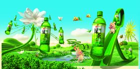 照平绿茶广告