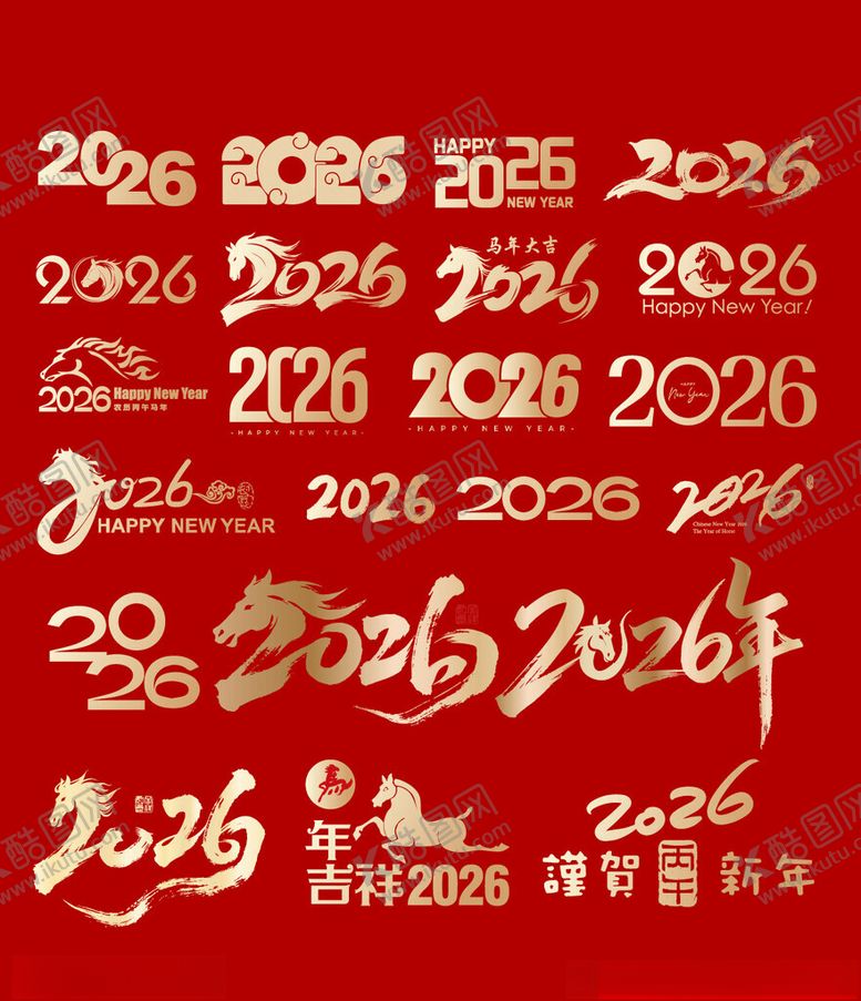 编号：67404911182039137369【酷图网】源文件下载-马年素材2026