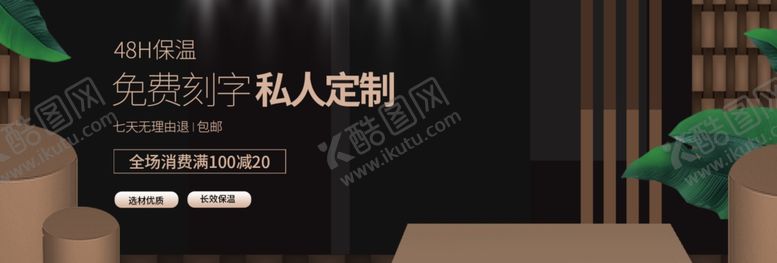编号：85128806260610521361【酷图网】源文件下载-私人定制