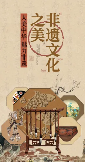 端午非遗竹编龙舟挂饰系列稿