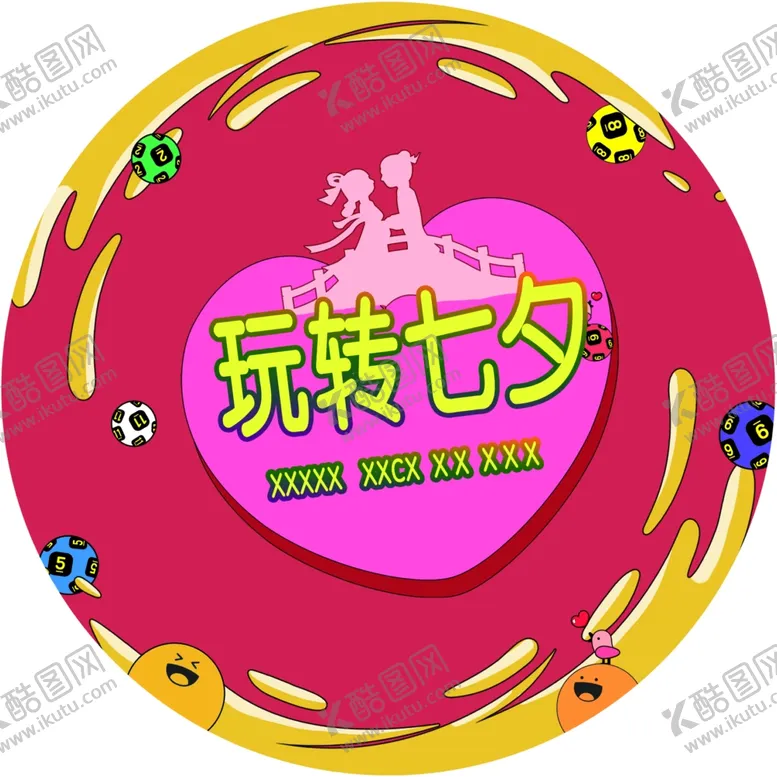 编号：83629601182250265895【酷图网】源文件下载-七夕节圆形地贴