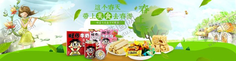 编号：27453706291304598688【酷图网】源文件下载-带上美食去春游旅游海报