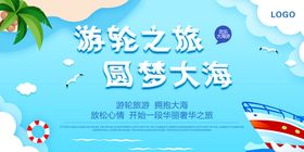 你好夏季大海标签