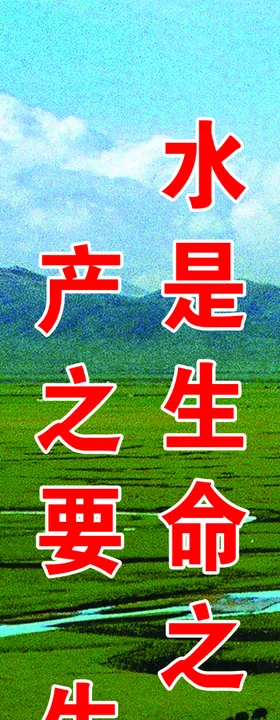 工程标语