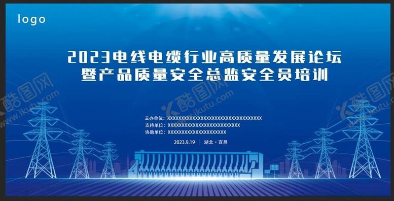 编号：85020012230640565044【酷图网】源文件下载-蓝色喷绘