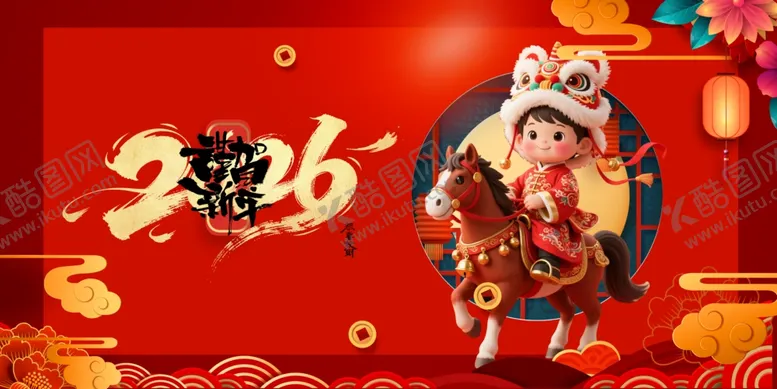 编号：75087704250910181993【酷图网】源文件下载-2024马年