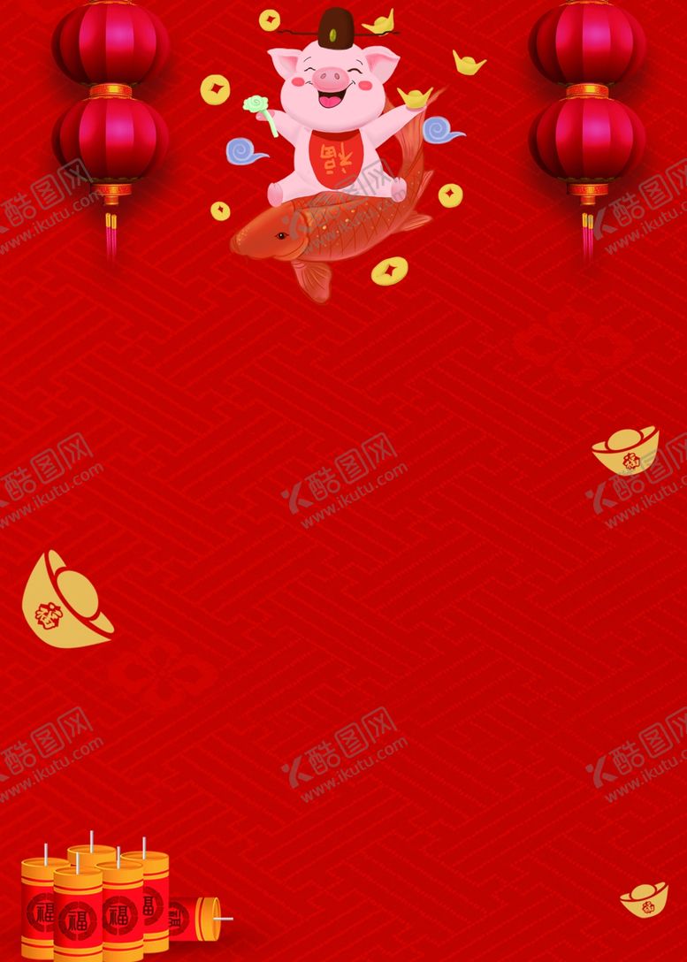 编号：70489105161216147940【酷图网】源文件下载-红色背景
