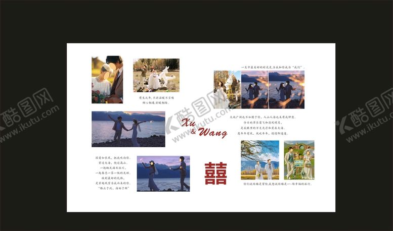 婚礼喷绘背景布置庆公司纱摄影