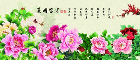 牡丹