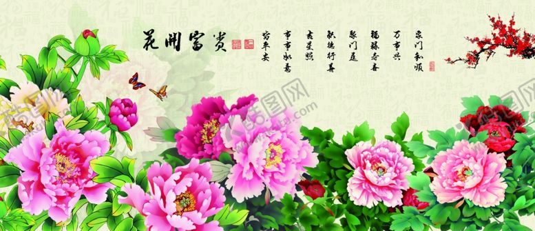 编号：18065910272221224851【酷图网】源文件下载-牡丹