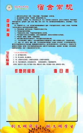 袋子包装常规图标