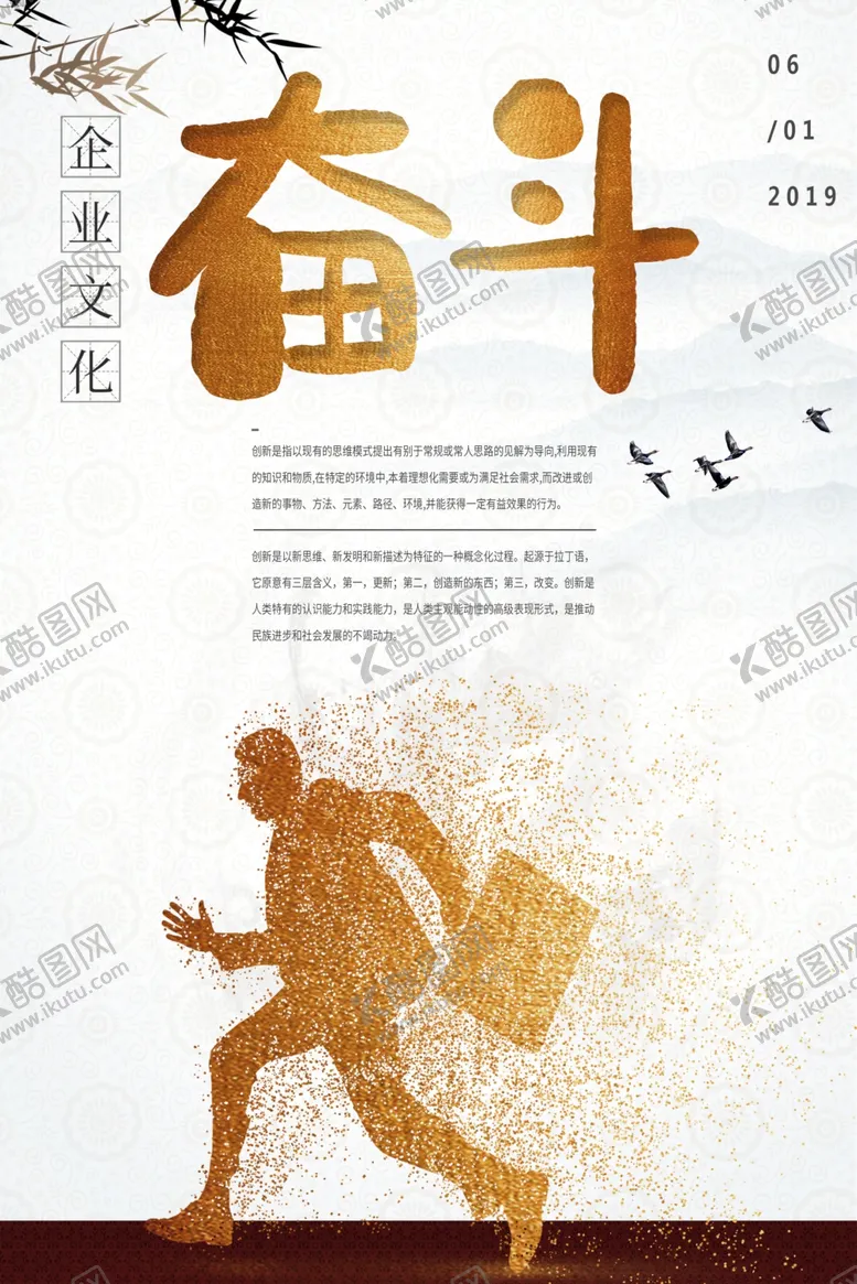 编号：55887606260737124190【酷图网】源文件下载-背景墙素材文化背景墙文化墙