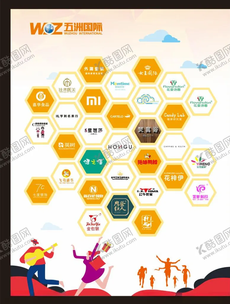 编号：35483903190543507002【酷图网】源文件下载-商场品牌墙