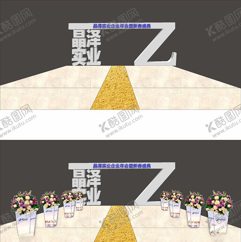 编号：69941710150838188641【酷图网】源文件下载-门头