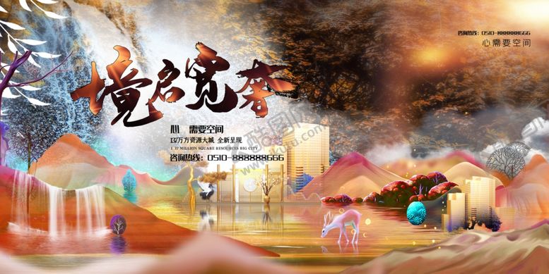 编号：62405309090430375382【酷图网】源文件下载-房地产