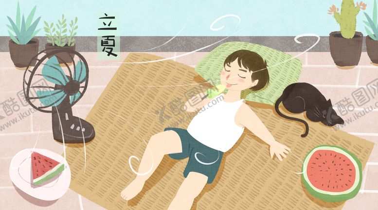 编号：97506409230320544890【酷图网】源文件下载-夏天插画