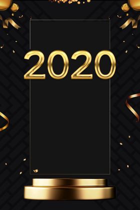 2020黑金海报