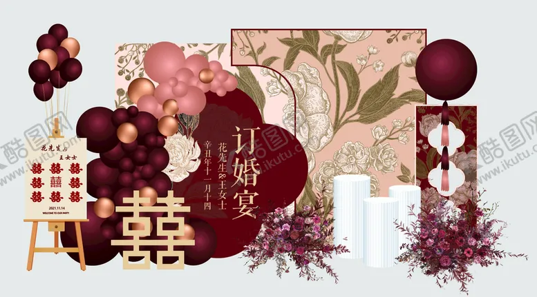 编号：87461009162249457612【酷图网】源文件下载-喜婚庆主题