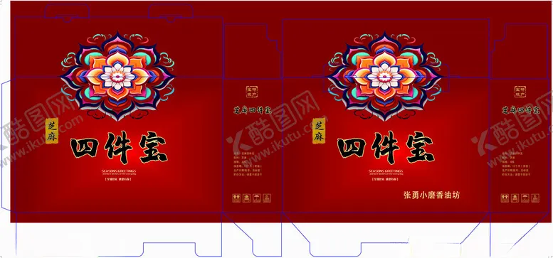 编号：75706401171311013824【酷图网】源文件下载-红色土特产包装