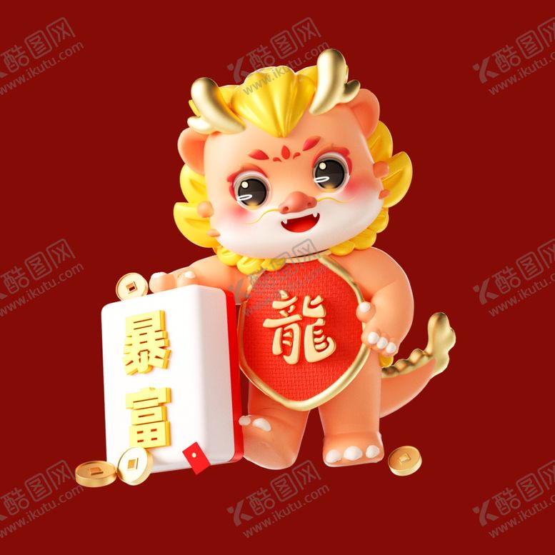 编号：19909412140235122597【酷图网】源文件下载-手绘卡通小龙