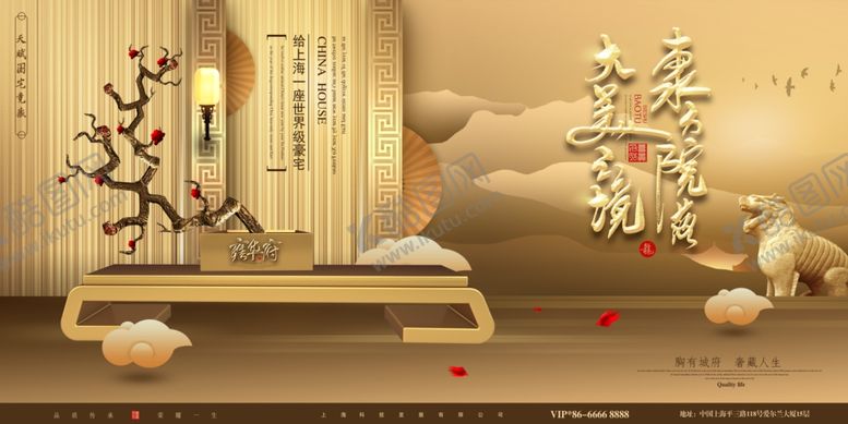 编号：29382009092301574414【酷图网】源文件下载-中式房地产围挡海报PSD