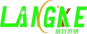 朗科照明logo