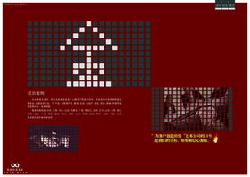 psd分层素材