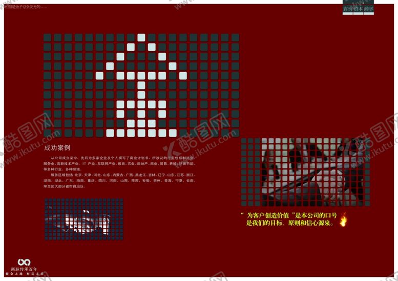 编号：17404909241903349994【酷图网】源文件下载-psd分层素材