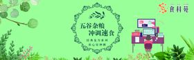 粥包装