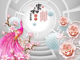 家和电视背景