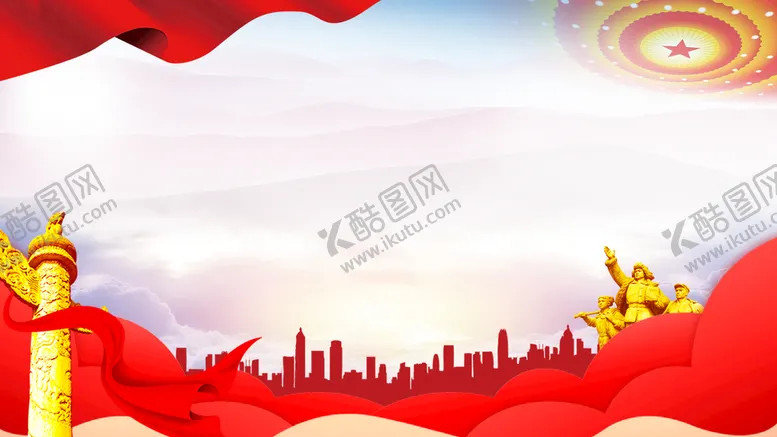 编号：52964009131023381039【酷图网】源文件下载-党建背景