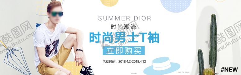 编号：63677210100540435187【酷图网】源文件下载-服装