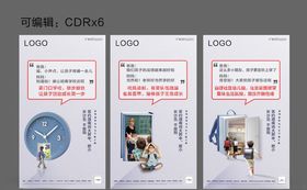 教育系列微信