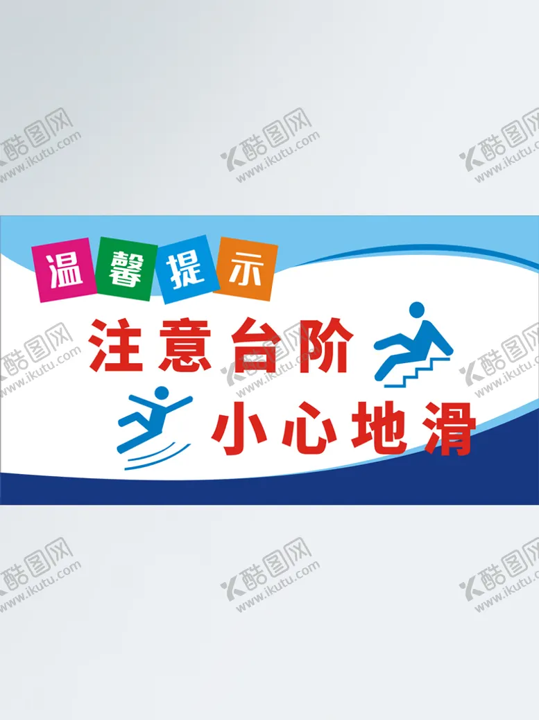 编号：36147010092304187408【酷图网】源文件下载-温馨提示
