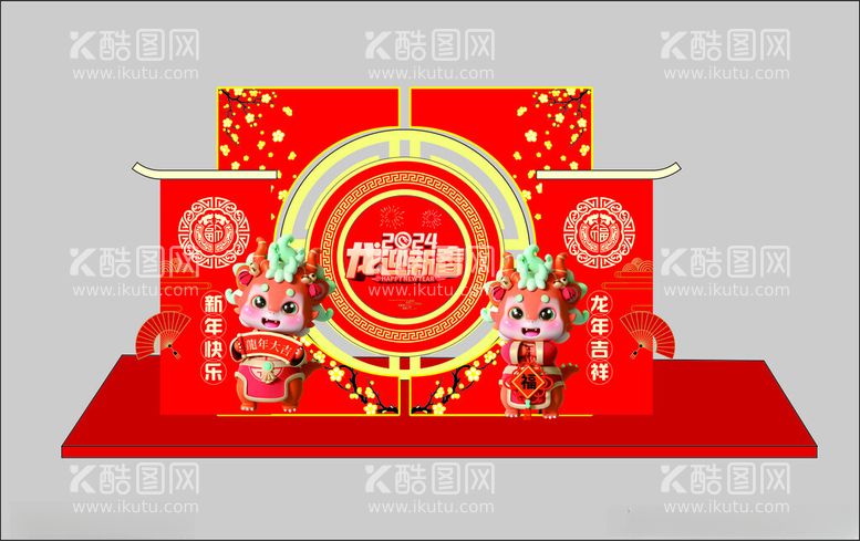 编号：99530411280200339352【酷图网】源文件下载-龙迎新年