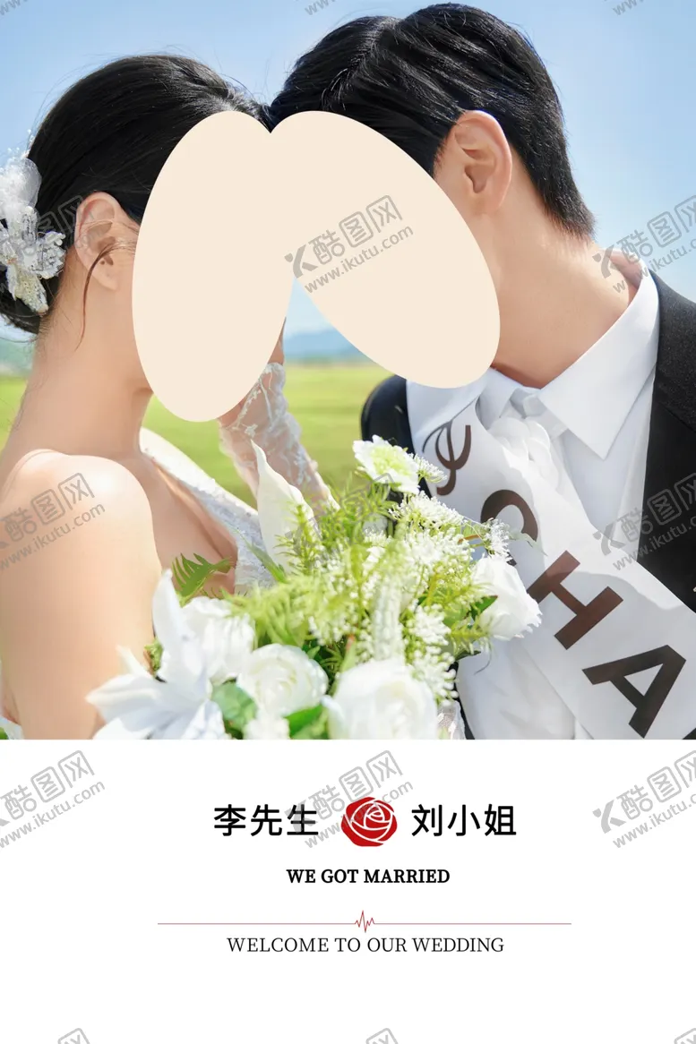 编号：71045612100322149261【酷图网】源文件下载-婚礼迎宾牌